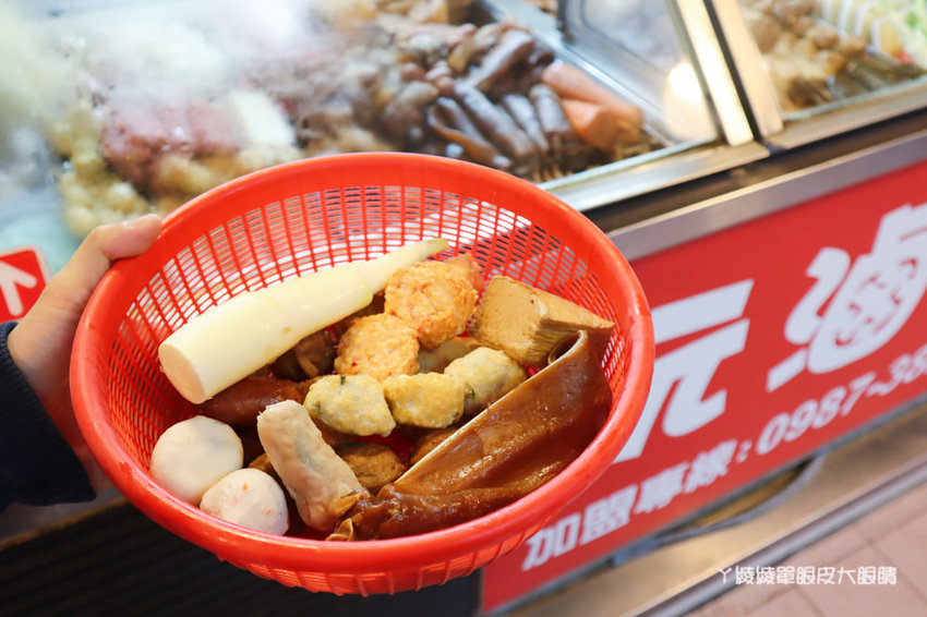 新竹平價滷味推薦沅滷味！一天只營業五小時、一開店就爆滿的新竹美食，滿百送麵或豆皮