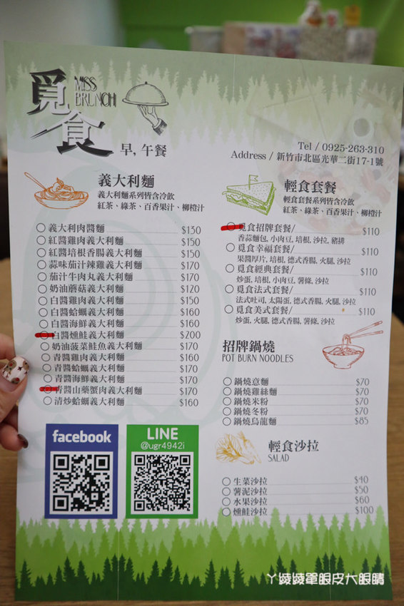 新竹早午餐也有鍋燒意麵！中南部朋友期待的小肉豆在覓食早午餐！阿惠冰店旁