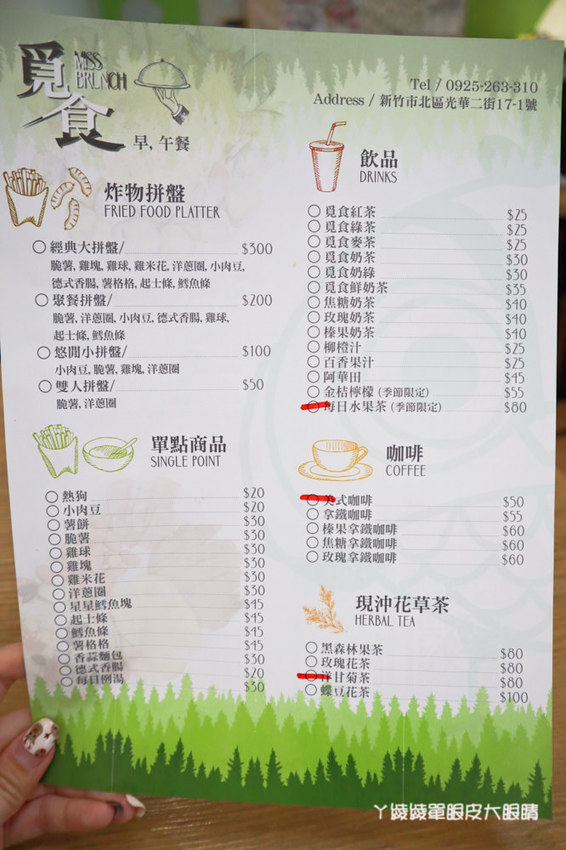 新竹早午餐也有鍋燒意麵！中南部朋友期待的小肉豆在覓食早午餐！阿惠冰店旁