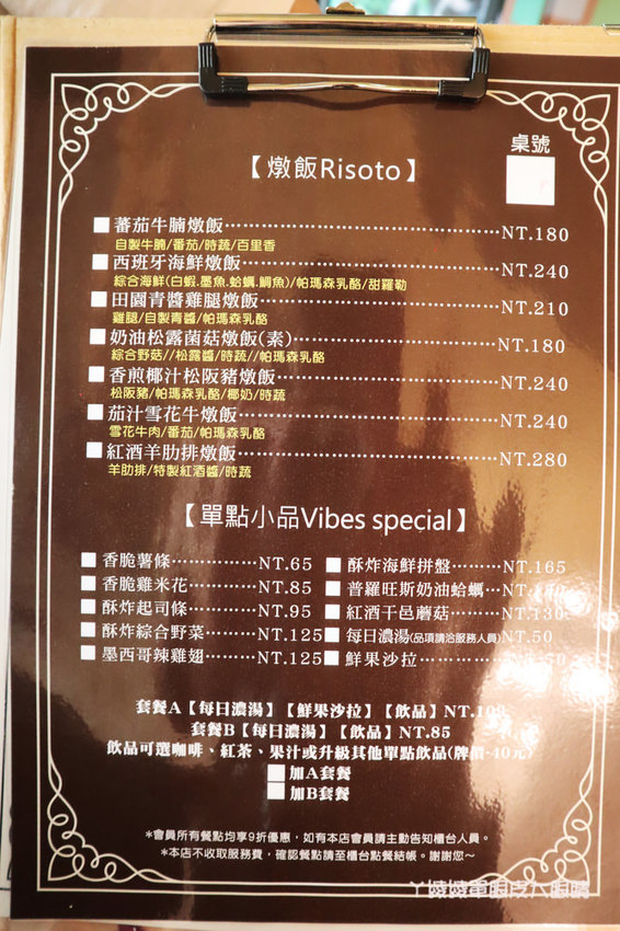 竹北平價美食餐廳推薦流浪貓香草義式廚房,竹北新開幕寶可夢主題美食餐廳!貓奴們快來找主子