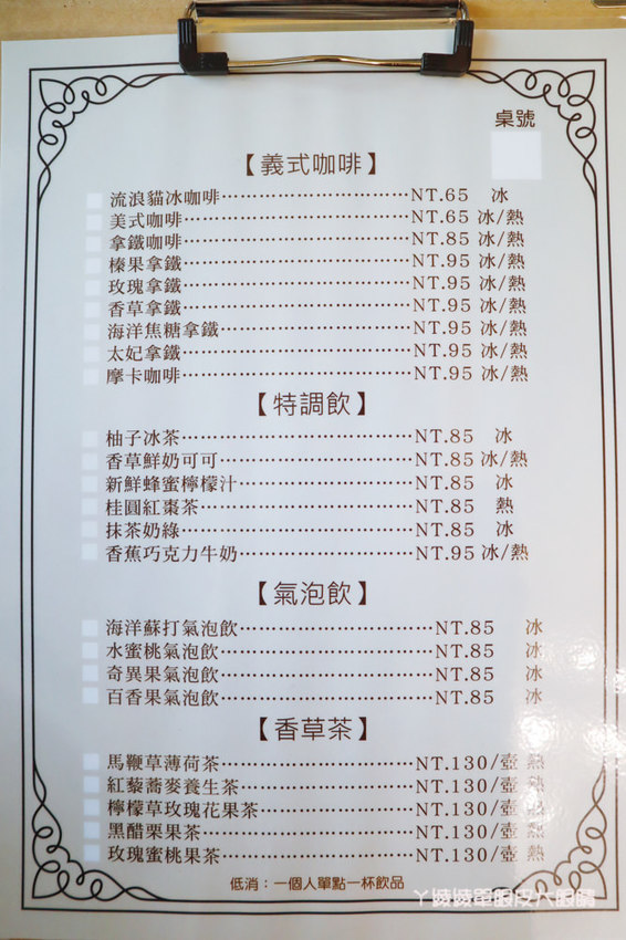 新竹竹北親子餐廳推薦流浪貓香草義式廚房,新開幕寶可夢主題美食餐廳!貓奴們快來找主子