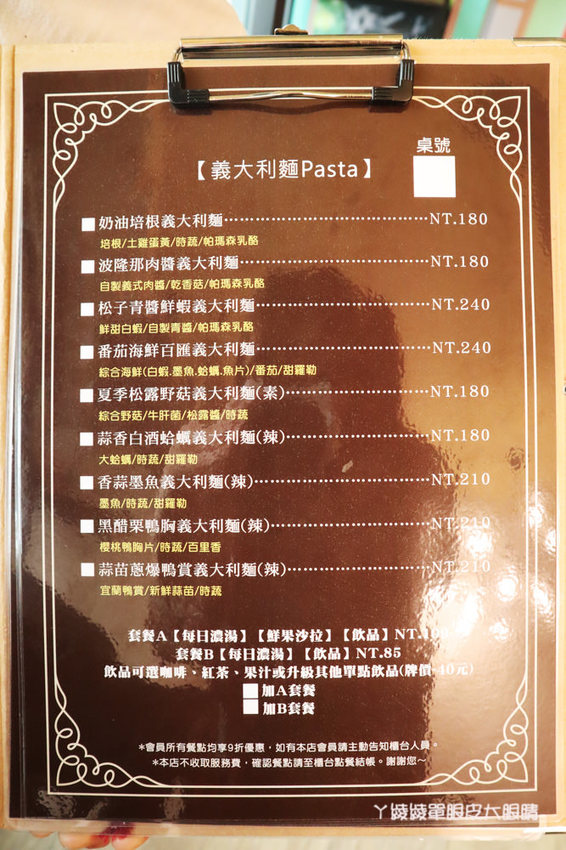 竹北平價美食餐廳推薦流浪貓香草義式廚房,竹北新開幕寶可夢主題美食餐廳!貓奴們快來找主子