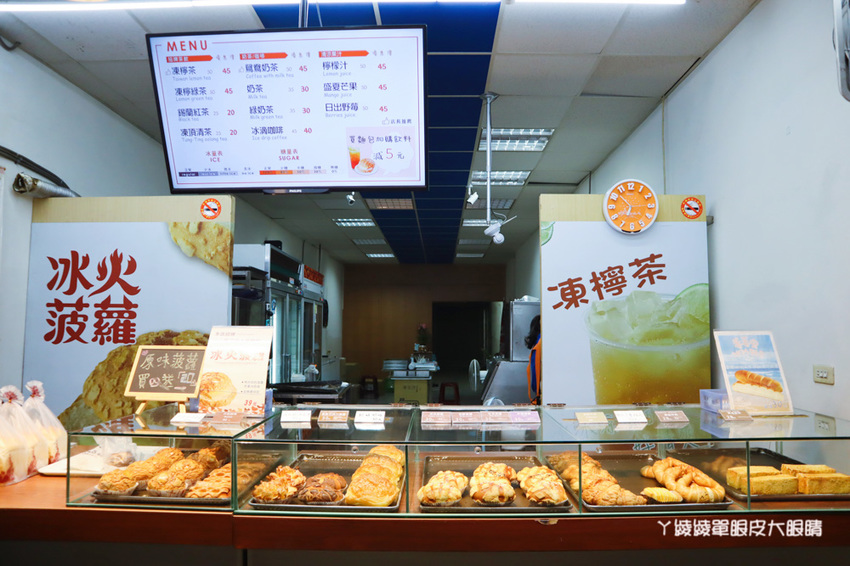 新竹冰火菠蘿油，台灣bolo冰火菠蘿專賣店！營業時間、電話地址、菜單menu