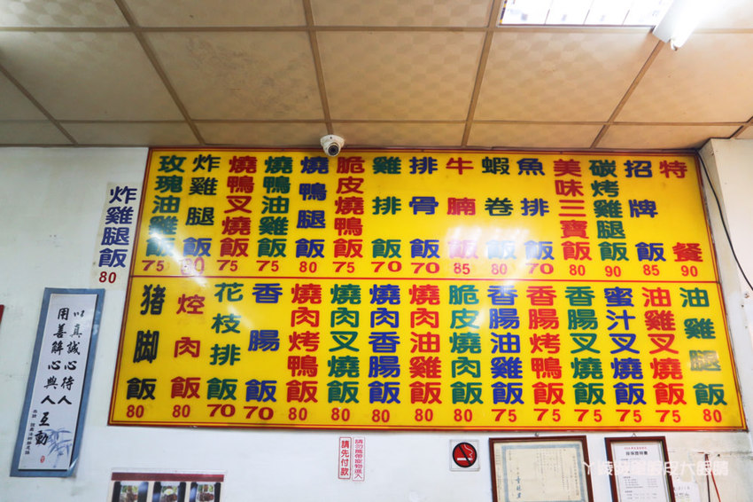 新竹燒臘飯推薦！福廣燒臘店，服務親切、CP值高的新竹美食便當