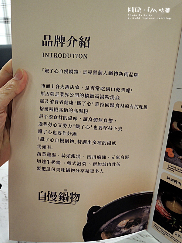 2019-06-08鐵了心鍋物kutty生日 (14).jpg