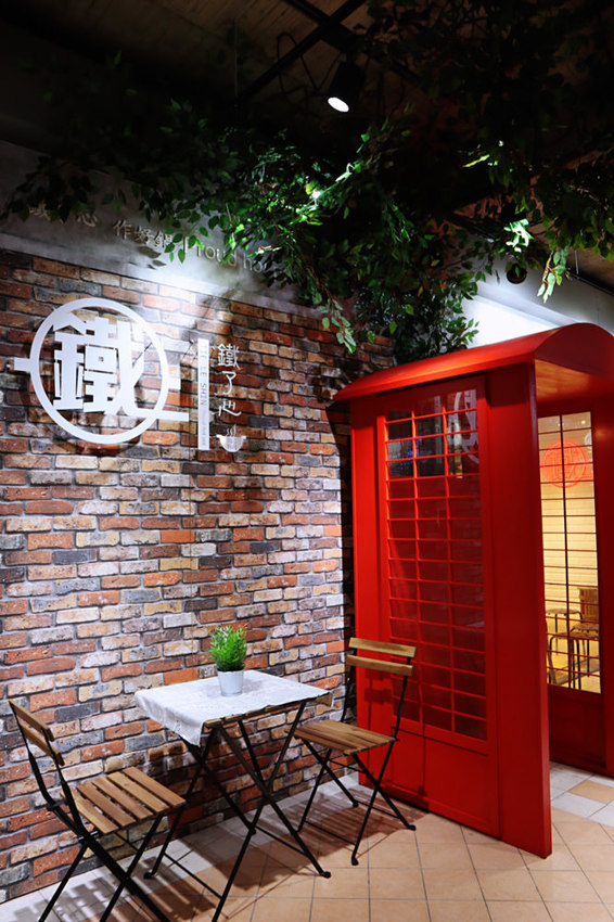 新竹火鍋推薦！鐵了心自慢鍋物，吃鍋前先看可愛小熊泡湯！新竹超囂張的蛤蛤鍋來了！