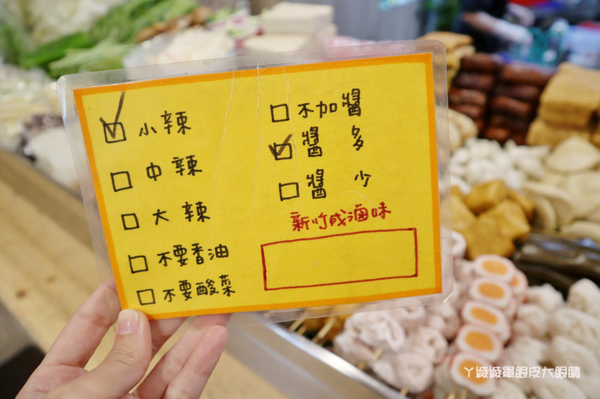 新竹成滷味！營業到凌晨的三輪車路邊攤滷味有店面啦！推薦香辣鴨血跟獨門辣醬