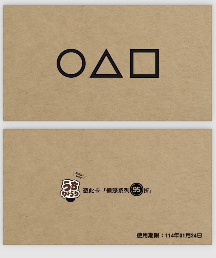 全球同步上映 1.2.3憤怒的吃魷魚吧，跟著英熙娃憤怒當吃貨 X 高雄最爆發美食 咕嚕咕嚕家 - 跟著尼力吃喝玩樂＆親子生活