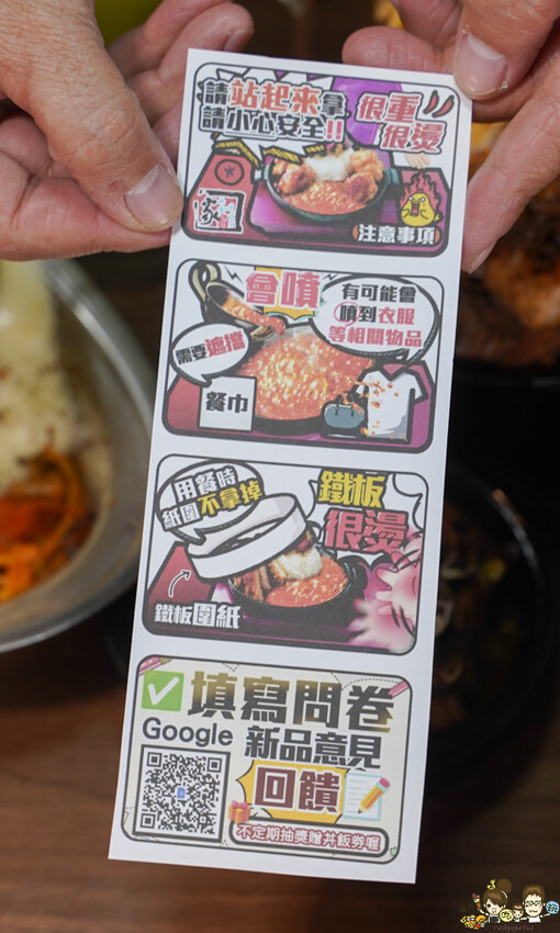 全球同步上映 1.2.3憤怒的吃魷魚吧，跟著英熙娃憤怒當吃貨 X 高雄最爆發美食 咕嚕咕嚕家 - 跟著尼力吃喝玩樂＆親子生活