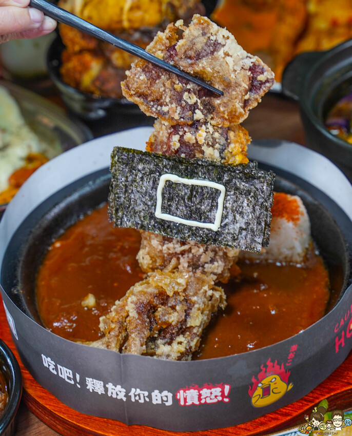 全球同步上映 1.2.3憤怒的吃魷魚吧，跟著英熙娃憤怒當吃貨 X 高雄最爆發美食 咕嚕咕嚕家 - 跟著尼力吃喝玩樂＆親子生活