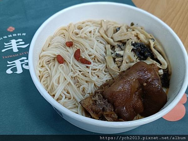 松江南京美食餐廳/丰禾 台味風格料理