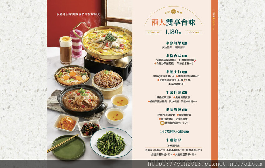 (5)菜單.jpg