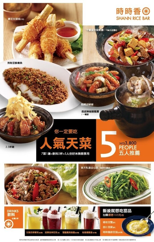 螢幕擷取畫面 2022-08-19 150952.jpg 螢幕擷取畫面 2022-08-19 150952.jpg