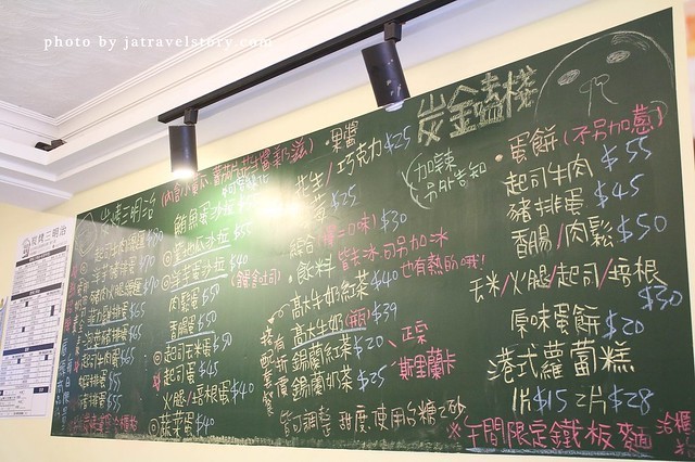 炭金嗑棧 炭烤三明治40元起,紫地瓜三明治有特色!【捷運南京復興】 @J&A的旅行