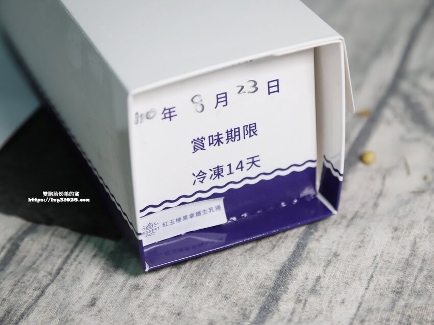 推薦台中美食 - 金帛手製紅玉榛果拿鐵生乳捲 讓你一次吃到兩種口味內餡