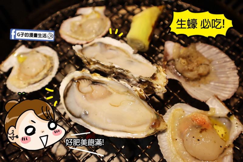 公館燒烤吃到飽-瓦崎燒烤火鍋.$599十週年慶CP值高.生蠔海鮮 公館燒烤吃到飽-瓦崎燒烤火鍋.$599十週年慶CP值高.生蠔海鮮