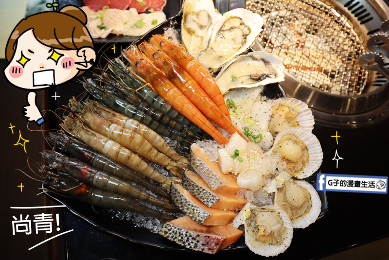 公館燒烤吃到飽-瓦崎燒烤火鍋.$599十週年慶CP值高.生蠔海鮮 公館燒烤吃到飽-瓦崎燒烤火鍋.$599十週年慶CP值高.生蠔海鮮