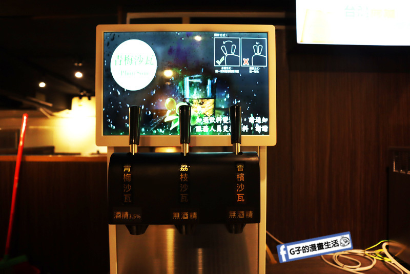 公館燒烤吃到飽-瓦崎燒烤火鍋.$599十週年慶CP值高.生啤喝到飽.沙瓦 公館燒烤吃到飽-瓦崎燒烤火鍋.$599十週年慶CP值高.生啤喝到飽.沙瓦