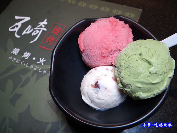 冰淇淋-瓦崎燒烤火鍋公館店 (1).jpg