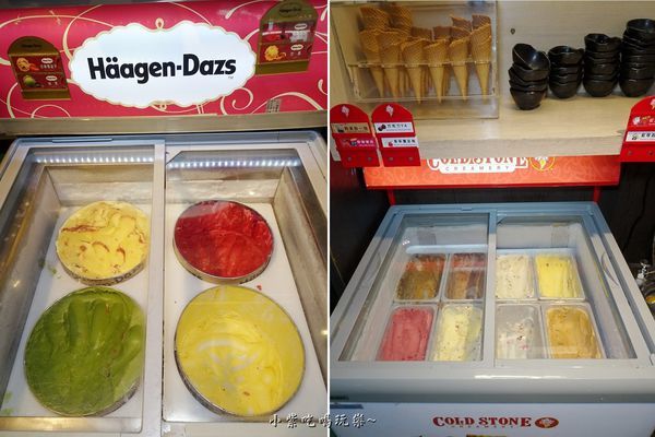 冰淇淋-瓦崎燒烤火鍋公館店 (2).jpg