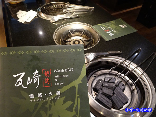 瓦崎燒烤火鍋公館店 (1).jpg