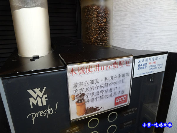 ucc咖啡豆-瓦崎燒烤火鍋公館店.jpg