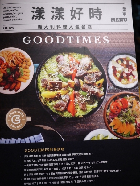 漾漾好時餐廳(基隆店)：漾漾好時餐廳-基隆店