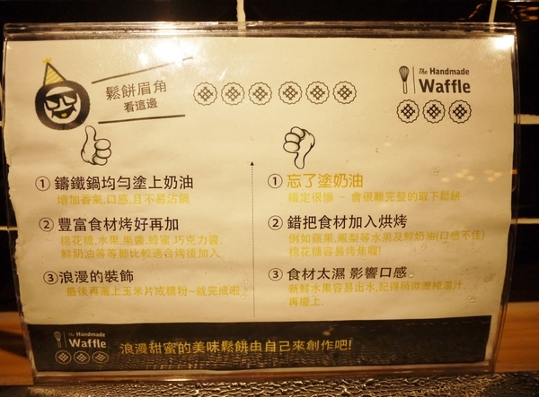 漾漾好時餐廳(基隆店)：漾漾好時餐廳-基隆店