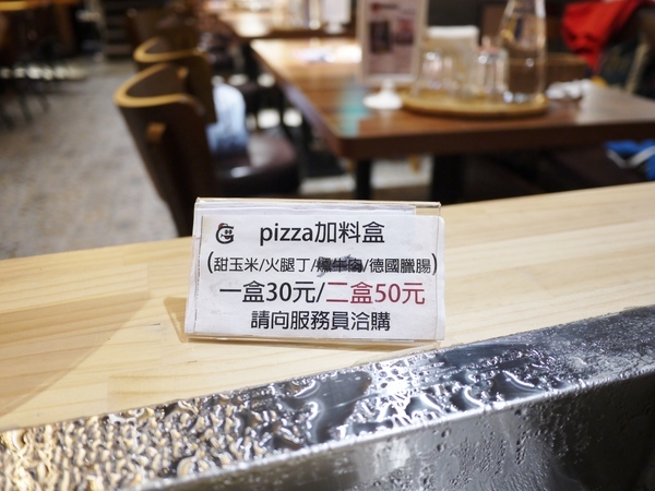 漾漾好時餐廳(基隆店)：漾漾好時餐廳-基隆店