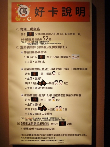 漾漾好時餐廳(基隆店)：漾漾好時餐廳-基隆店