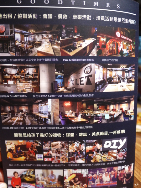 漾漾好時餐廳(基隆店)：漾漾好時餐廳-基隆店