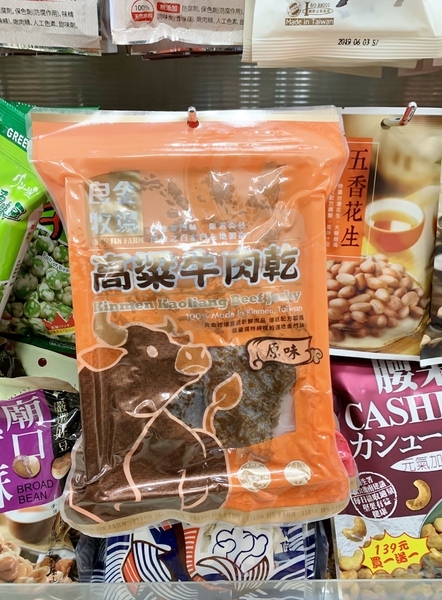 良金高梁牛肉乾&牛肉角:良金高梁牛肉乾(原味、辣味)