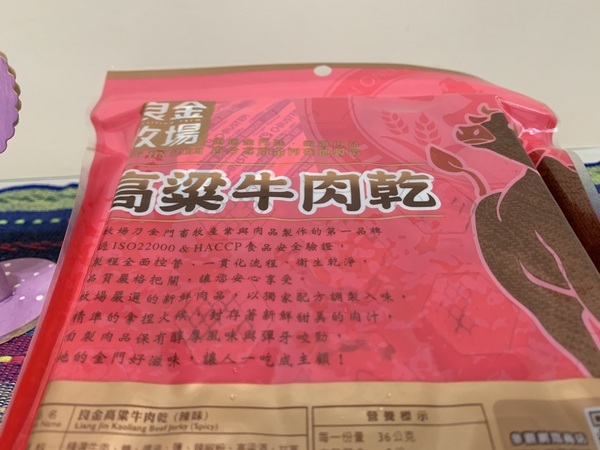 良金高梁牛肉乾&牛肉角:良金高梁牛肉乾(原味、辣味)