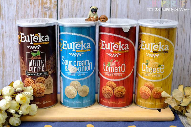 EUREKA,團購美食,外國零食,宅配美食,悠芮卡,東南亞零食,爆米花,異國進口零食,進口零食,馬來西亞爆米花,馬拉西亞零嘴 @強生與小吠的Hyper人蔘~