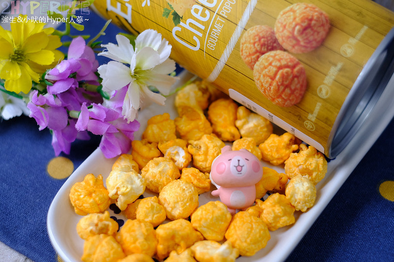 EUREKA,團購美食,外國零食,宅配美食,悠芮卡,東南亞零食,爆米花,異國進口零食,進口零食,馬來西亞爆米花,馬拉西亞零嘴 @強生與小吠的Hyper人蔘~