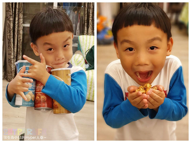 EUREKA,團購美食,外國零食,宅配美食,悠芮卡,東南亞零食,爆米花,異國進口零食,進口零食,馬來西亞爆米花,馬拉西亞零嘴 @強生與小吠的Hyper人蔘~