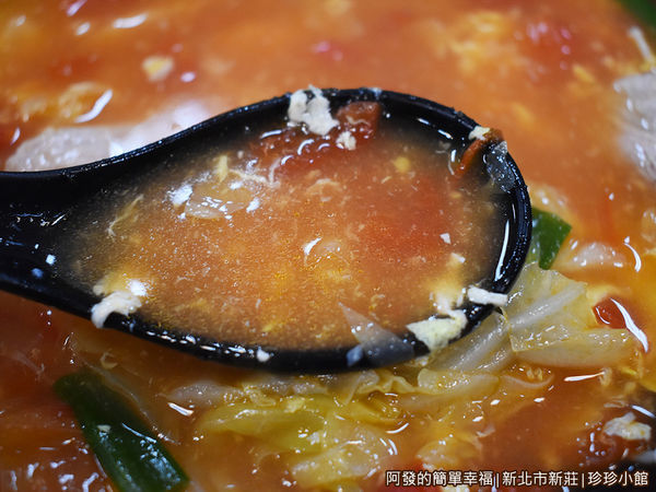 珍珍小館19-蕃茄肉片蛋花湯-營養健康又美味的湯頭.JPG