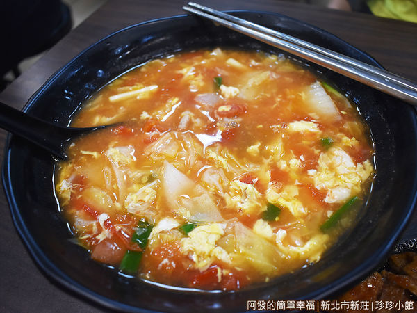 珍珍小館15-蕃茄肉片蛋花湯.JPG
