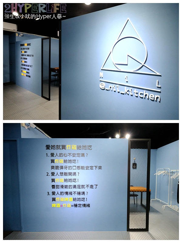 NiL Kitchen 尼歐韓廚,勤美商圈美食,勤美美食,台中美食,台中西區,台中西區 韓式,台中西區美食,台中韓國料理,台中韓式,台中韓式料理,台中韓式炸雞,台中韓式辣炒年糕,尼歐韓廚,尼歐韓廚 價位,尼歐韓廚 台中,尼歐韓廚 地址,尼歐韓廚 菜單,韓國小吃,韓國炸雞 @強生與小吠的Hyper人蔘~
