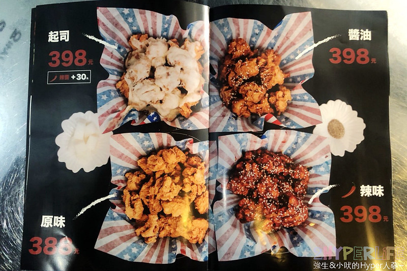 NiL Kitchen 尼歐韓廚,勤美商圈美食,勤美美食,台中美食,台中西區,台中西區 韓式,台中西區美食,台中韓國料理,台中韓式,台中韓式料理,台中韓式炸雞,台中韓式辣炒年糕,尼歐韓廚,尼歐韓廚 價位,尼歐韓廚 台中,尼歐韓廚 地址,尼歐韓廚 菜單,韓國小吃,韓國炸雞 @強生與小吠的Hyper人蔘~