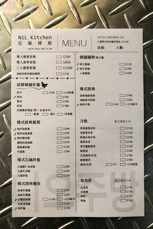 NiL Kitchen 尼歐韓廚,勤美商圈美食,勤美美食,台中美食,台中西區,台中西區 韓式,台中西區美食,台中韓國料理,台中韓式,台中韓式料理,台中韓式炸雞,台中韓式辣炒年糕,尼歐韓廚,尼歐韓廚 價位,尼歐韓廚 台中,尼歐韓廚 地址,尼歐韓廚 菜單,韓國小吃,韓國炸雞 @強生與小吠的Hyper人蔘~