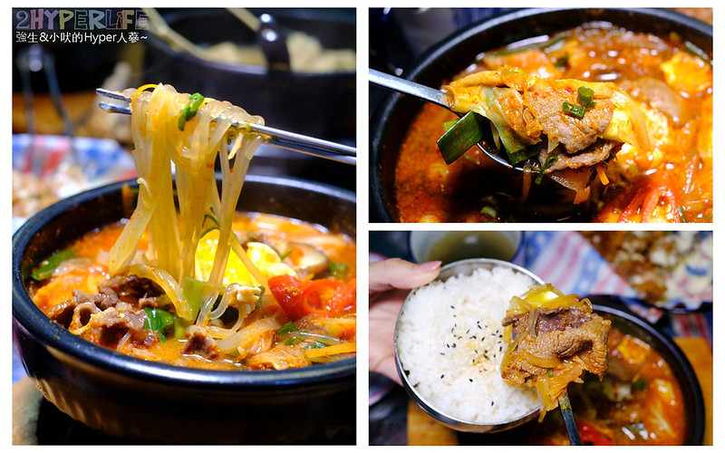 NiL Kitchen 尼歐韓廚,勤美商圈美食,勤美美食,台中美食,台中西區,台中西區 韓式,台中西區美食,台中韓國料理,台中韓式,台中韓式料理,台中韓式炸雞,台中韓式辣炒年糕,尼歐韓廚,尼歐韓廚 價位,尼歐韓廚 台中,尼歐韓廚 地址,尼歐韓廚 菜單,韓國小吃,韓國炸雞 @強生與小吠的Hyper人蔘~
