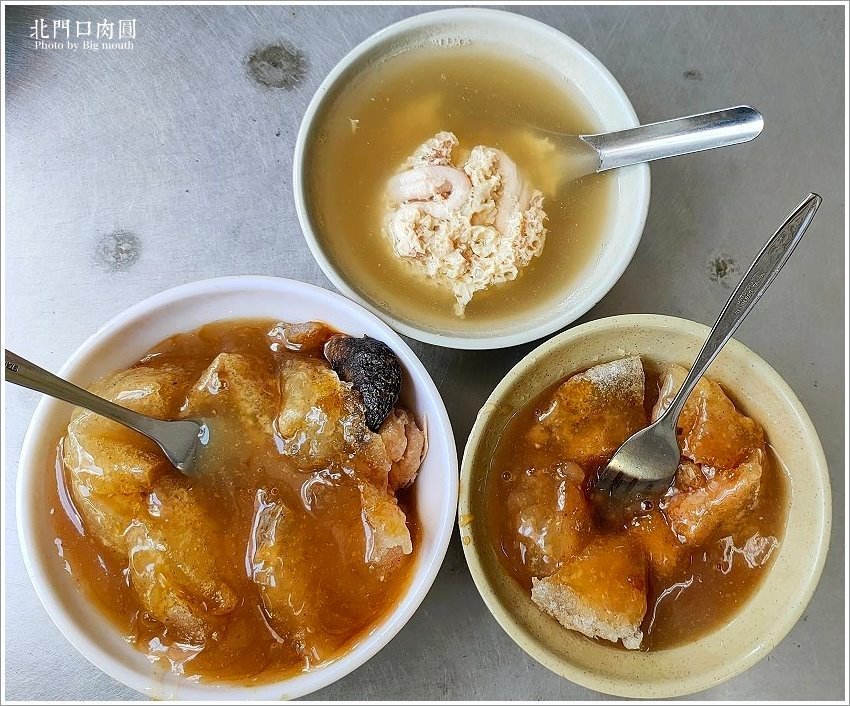 【彰化美食】北門口肉圓．包裹干貝及鳥蛋、飄香60多年脆皮肉圓!