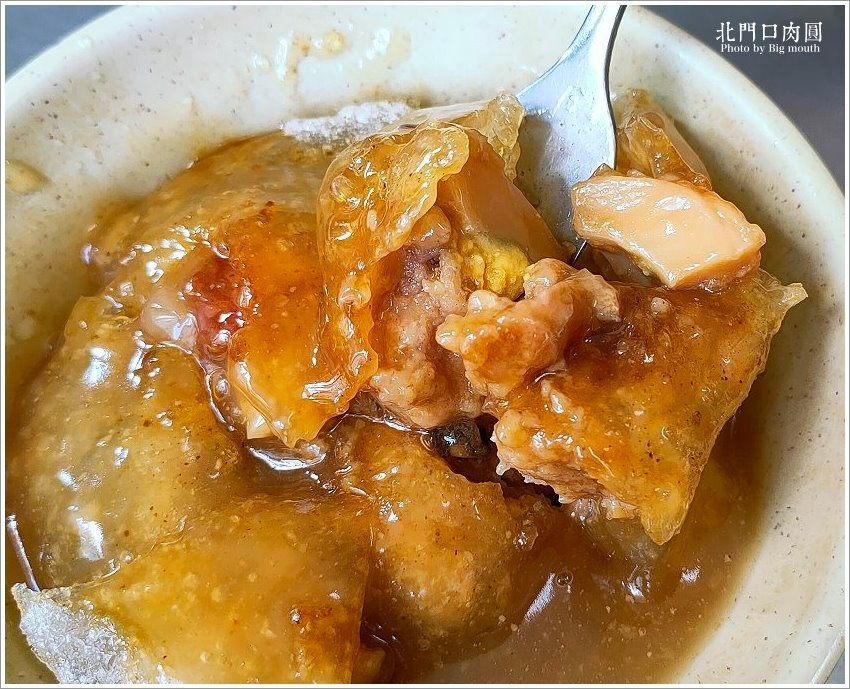 【彰化美食】北門口肉圓．包裹干貝及鳥蛋、飄香60多年脆皮肉圓!