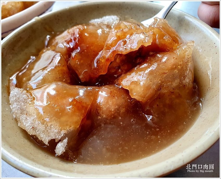 【彰化美食】北門口肉圓．包裹干貝及鳥蛋、飄香60多年脆皮肉圓!