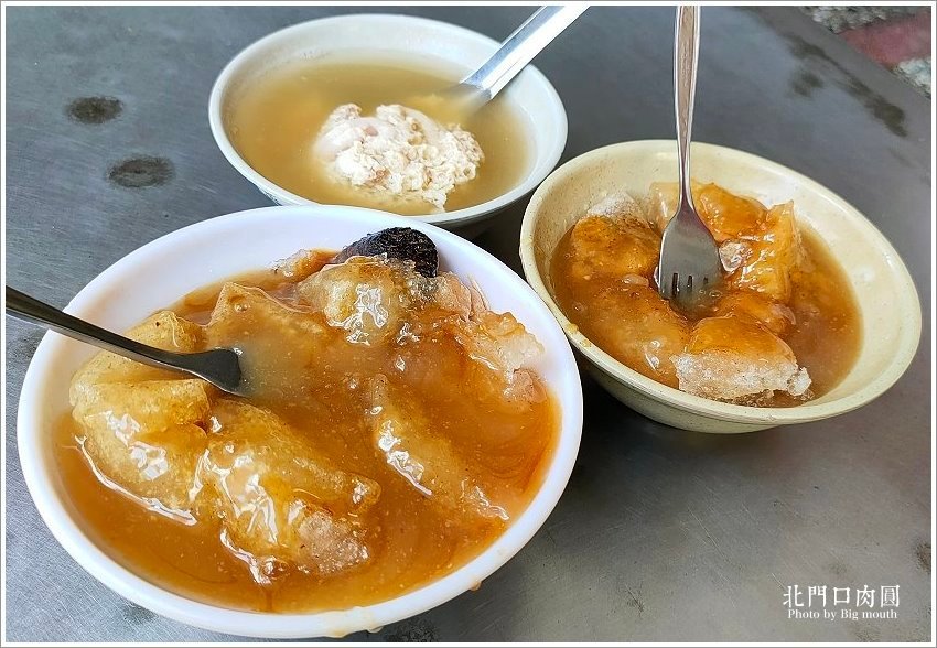 【彰化美食】北門口肉圓．包裹干貝及鳥蛋、飄香60多年脆皮肉圓!