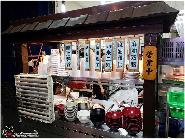 京品麻油雞 - 005.jpg