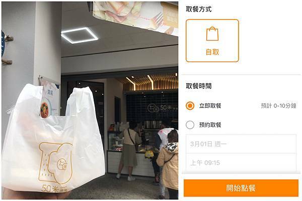 （台中早午餐）50米深嵐早午餐－台中逢甲平價早午餐　裝潢超漂亮、超有質感爆滿早午餐！獨家辣炒雞絲麵、早午餐拼盤、好吃鮪魚蛋餅！五十米深嵐