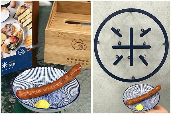 （台中早午餐）50米深嵐早午餐－台中逢甲平價早午餐　裝潢超漂亮、超有質感爆滿早午餐！獨家辣炒雞絲麵、早午餐拼盤、好吃鮪魚蛋餅！五十米深嵐