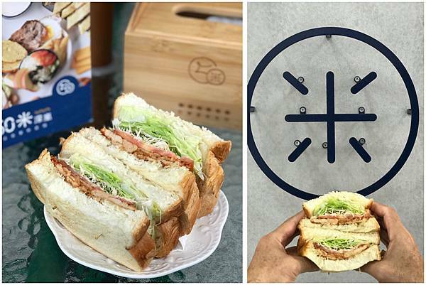 （台中早午餐）50米深嵐早午餐－台中逢甲平價早午餐　裝潢超漂亮、超有質感爆滿早午餐！獨家辣炒雞絲麵、早午餐拼盤、好吃鮪魚蛋餅！五十米深嵐